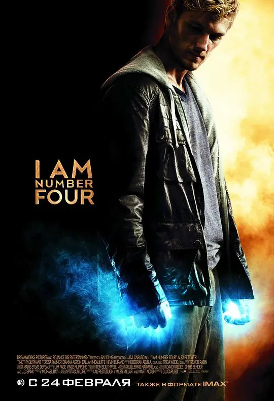 《关键第四号》：超能力少年逃亡地球，宿命之战燃爆青春！