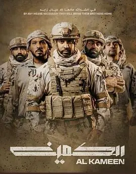 《沙漠伏击》：一场生死时速的较量，谁能活着走出这片荒漠？