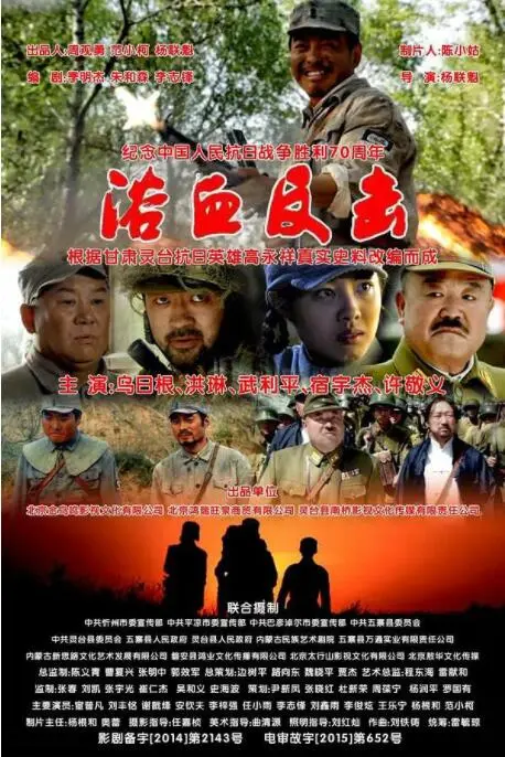 《浴血反击》：硬汉的最终救赎？拳拳到肉，燃爆肾上腺素的动作爽片！