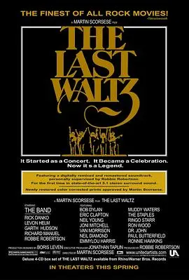 《最后华尔兹》：告别舞台的辉煌落幕，摇滚传奇的永恒绝唱