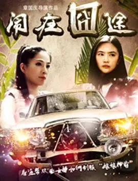 《闹在碗中》：奇幻幽默大爆炸，脑洞全开的另类美食冒险！