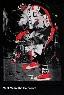 《我们浴室见吧》：当禁忌之爱在潮湿角落暗流涌动，真相能否穿透水汽？