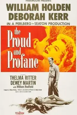 战场上的爱恨纠葛：深入剖析电影《战地孽缘》的战争与情感冲突