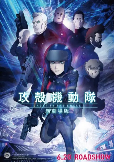 《攻壳机动队 新剧场版》：芬奇式深度？赛博朋克史诗的终极哲学拷问！
