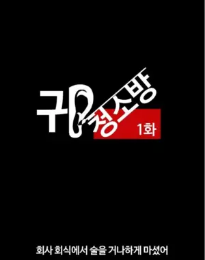 《耳朵清洁》：当酷儿日本遇上奇葩清洁，这澡洗得有点“带感”！
