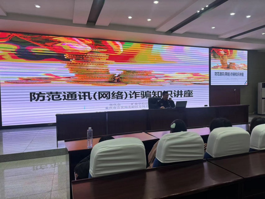 法制專題講座3_副本.jpg