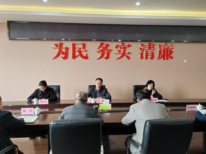 市能源局副局長毛毅帶隊到校調(diào)研指導工作
